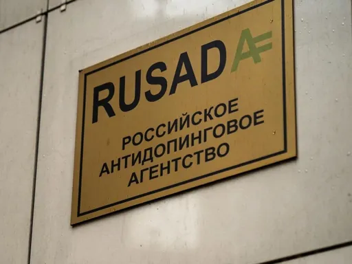 РУСАДА с начала года выдало 105 разрешений на применение запрещенных лекарств