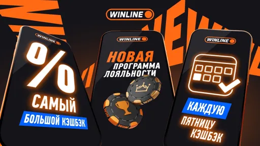 Мини-игра «Мины» в бонус-клубе Винлайн: фрибет до 90 000 ₽