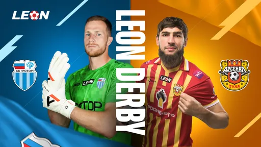 «Ротор» и «Арсенал» сыграют в LEON DERBY! Квиз Metaratings и БК LEON о встрече команд