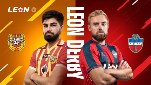 «Арсенал» и «Енисей» – в новом LEON DERBY! Квиз Metaratings и БК LEON о противостоянии команд