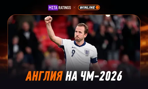 Сборная Англии на ЧМ-2026: спорный состав Тухеля и чемпионские амбиции
