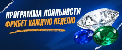 Зенит: фрибеты до 30 000 ₽ за задания в приложении