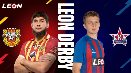 «Арсенал» и «СКА-Хабаровск» – в очередном LEON DERBY! Квиз Metaratings и БК LEON о встрече команд