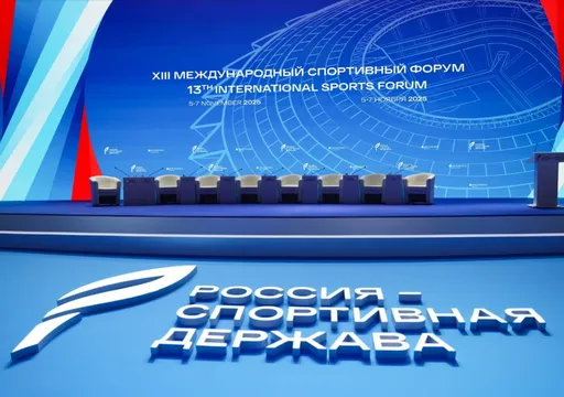 Адаптивный спорт на РСД-2026: представители 11 стран, главная премия и соревнования
