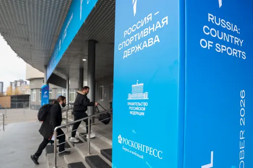 Опубликован состав участников пленарного заседания форума РСД-2026