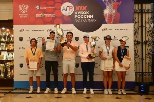 Гольфисты из Московской области выиграли три медали Кубка России