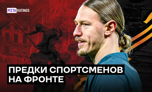 Прадед Загитовой, бабушка Карпина, дед Овечкина: предки спортсменов на Великой Отечественной войне