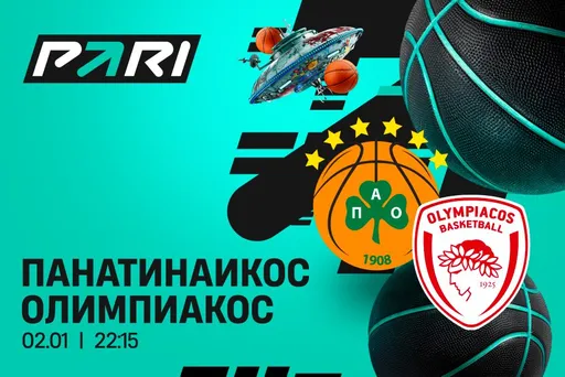 PARI: «Панатинаикос» переиграет «Олимпиакос» в Евролиге