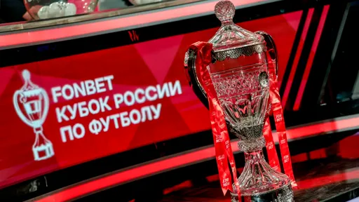 Расписание матчей FONBET Кубка России на 29 октября 2026 года