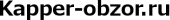 kapper-obzor